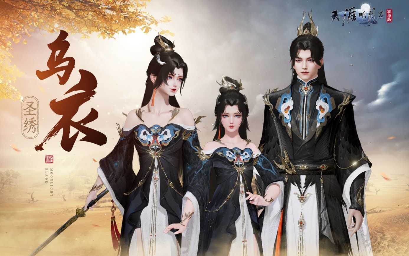 今日盛大上线的天刀手游元宵系列活动，以“燕归来”为主题外观，给江湖带来一份温馨祝福！

