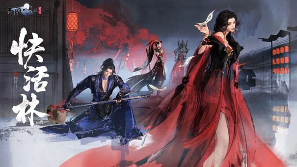 今日盛大上线的天刀手游元宵系列活动，以“燕归来”为主题外观，给江湖带来一份温馨祝福！

