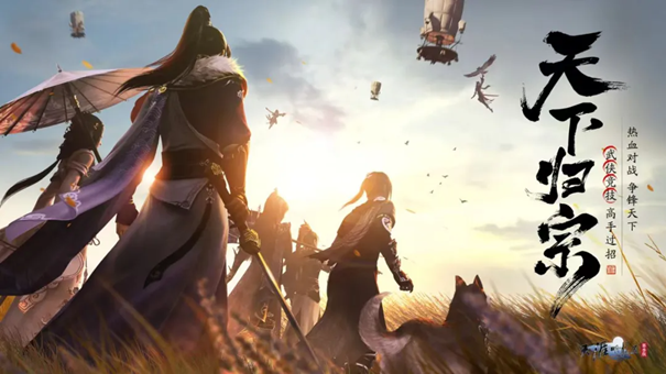 今日盛大上线的天刀手游元宵系列活动，以“燕归来”为主题外观，给江湖带来一份温馨祝福！

