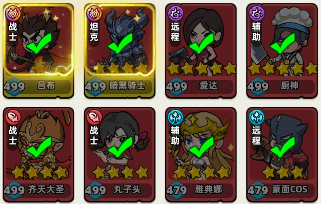 《生存33天》大富翁活动详尽攻略