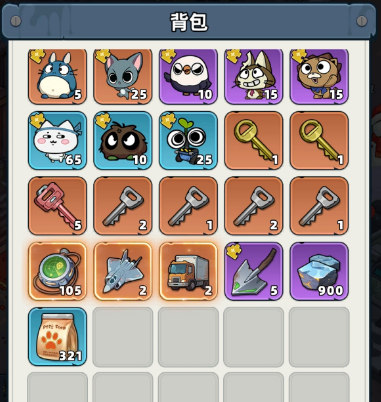 《生存33天》大富翁活动详尽攻略