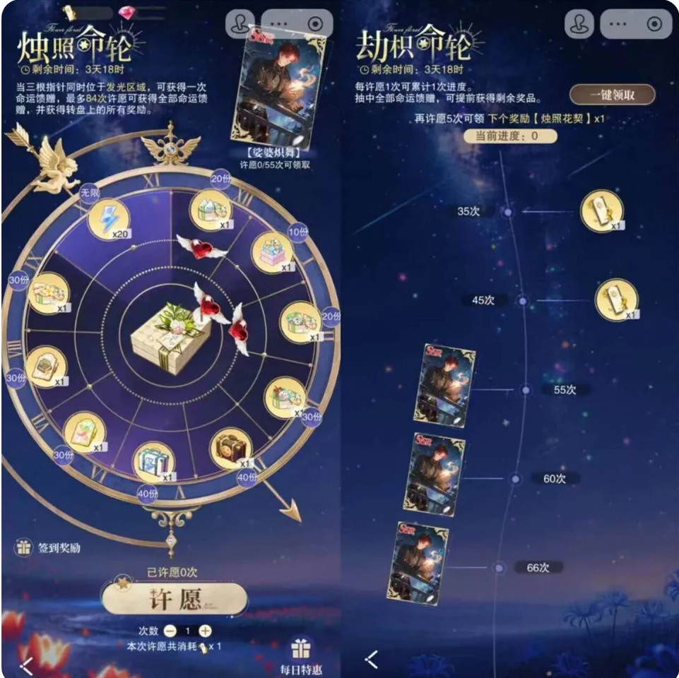 《花与绯想》中新手卡牌的获取途径有哪些？
