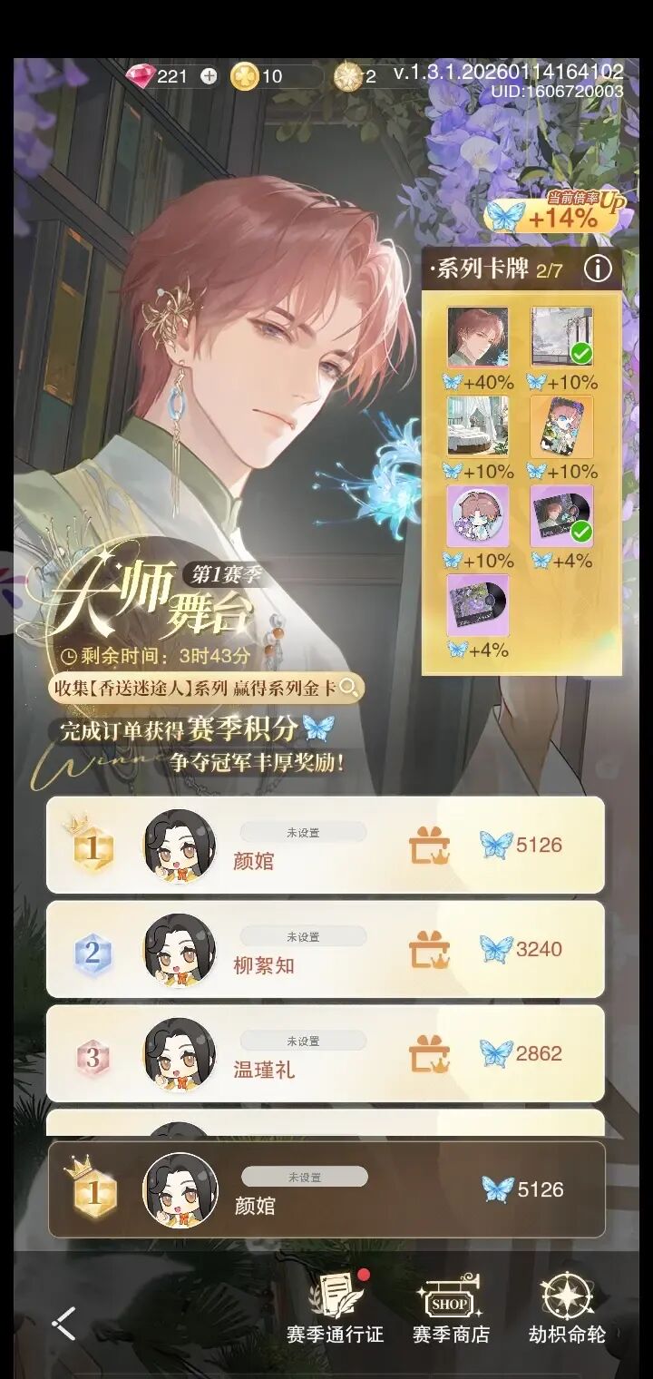 《花与绯想》中新手卡牌的获取途径有哪些？
