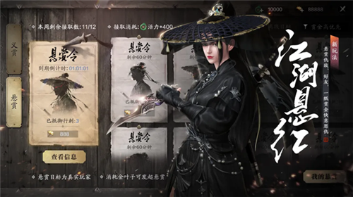 《天涯明月刀》最新S5赛季“承锋”今日正式上线，迎来全新内容体验。