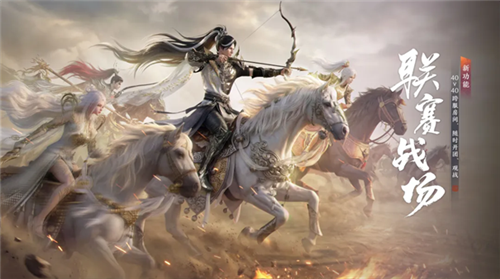 《天涯明月刀》最新S5赛季“承锋”今日正式上线，迎来全新内容体验。