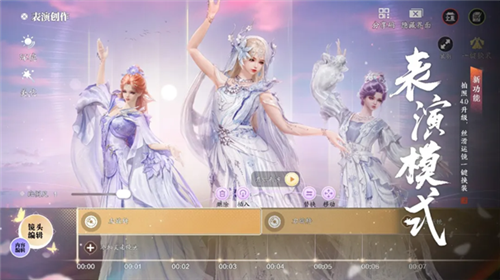 《天涯明月刀》最新S5赛季“承锋”今日正式上线，迎来全新内容体验。