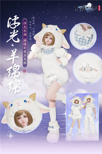 《天涯明月刀》最新S5赛季“承锋”今日正式上线，迎来全新内容体验。