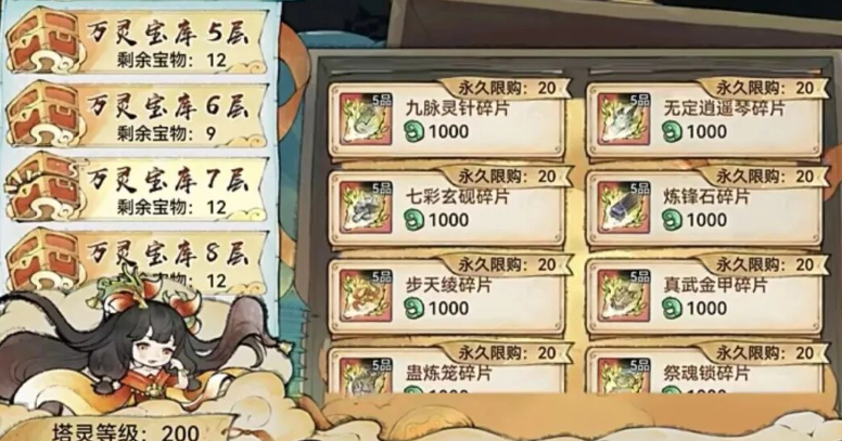 最强祖师弟子成长全攻略:细节优化指南 最强祖师弟子成长全攻略:细节优化指南