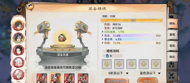 最强祖师弟子成长全攻略:细节优化指南 最强祖师弟子成长全攻略:细节优化指南