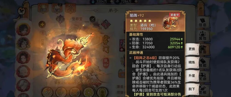 最强祖师弟子成长全攻略:细节优化指南 最强祖师弟子成长全攻略:细节优化指南