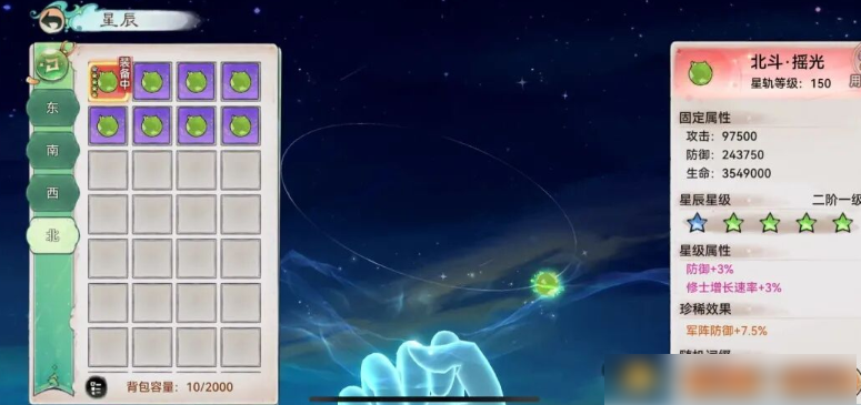 最强祖师弟子成长全攻略:细节优化指南 最强祖师弟子成长全攻略:细节优化指南