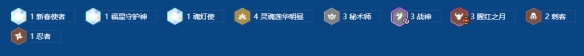 金铲铲之战2026福星秘术劫的最佳阵容搭配推荐