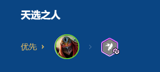 金铲铲之战2026福星秘术劫的最佳阵容搭配推荐