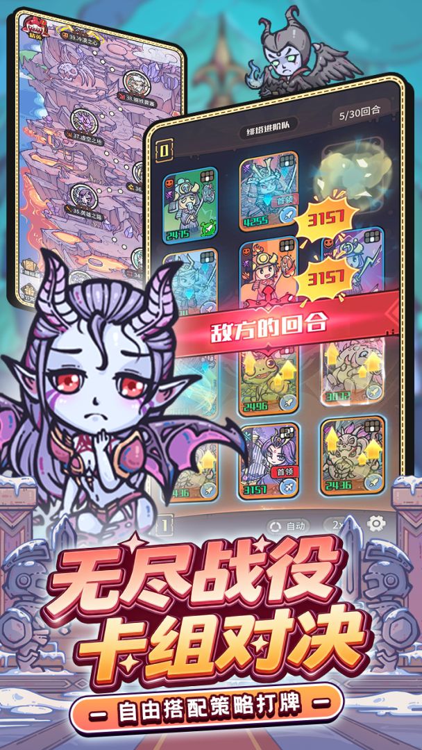 关于我的咸鱼卡组的启航测试常见问题解答指南