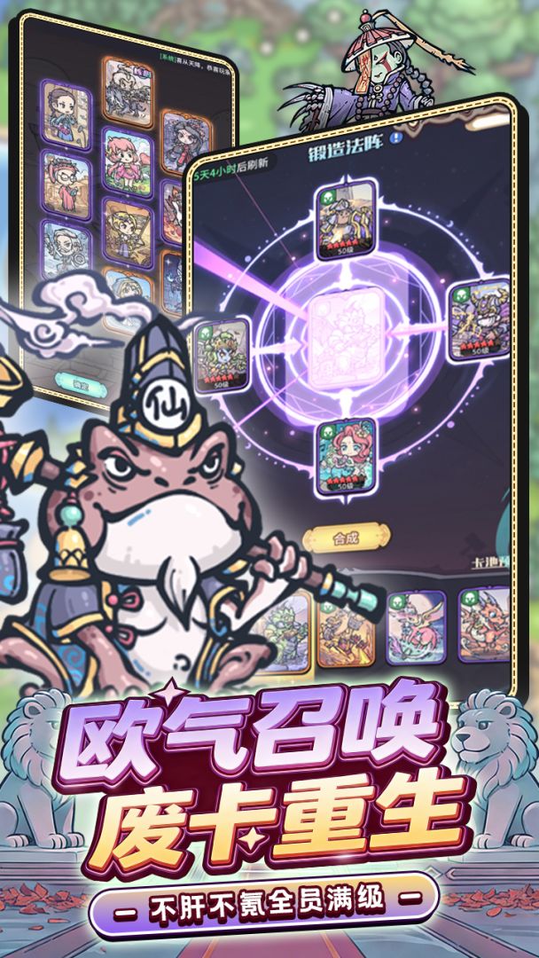 关于我的咸鱼卡组的启航测试常见问题解答指南