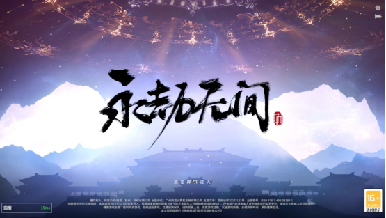 2026年备受关注的游戏推荐：涵盖策略对战到轻松娱乐，五款精品佳作任你挑选