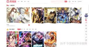 在哪里可以免费观看漫画资源——提供免费的漫画阅读平台在哪儿 在哪里可以免费观看漫画资源——提供免费的漫画阅读平台在哪儿