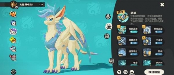 洛克王国世界中,关于圣羽翼王的无限连流派推荐及搭配方案 洛克王国世界中,关于圣羽翼王的无限连流派推荐及搭配方案