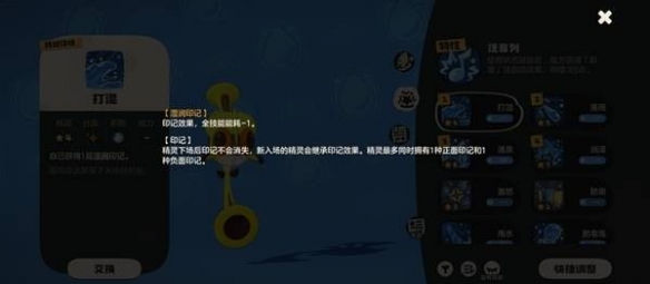 洛克王国世界中,关于圣羽翼王的无限连流派推荐及搭配方案 洛克王国世界中,关于圣羽翼王的无限连流派推荐及搭配方案