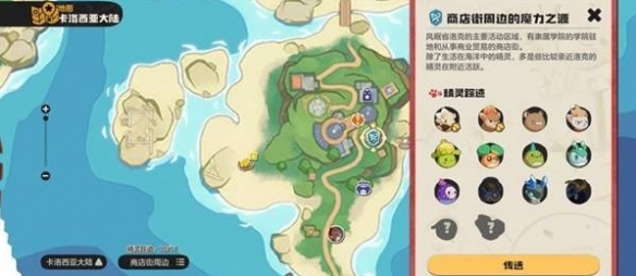 洛克王国世界中,关于圣羽翼王的无限连流派推荐及搭配方案 洛克王国世界中,关于圣羽翼王的无限连流派推荐及搭配方案