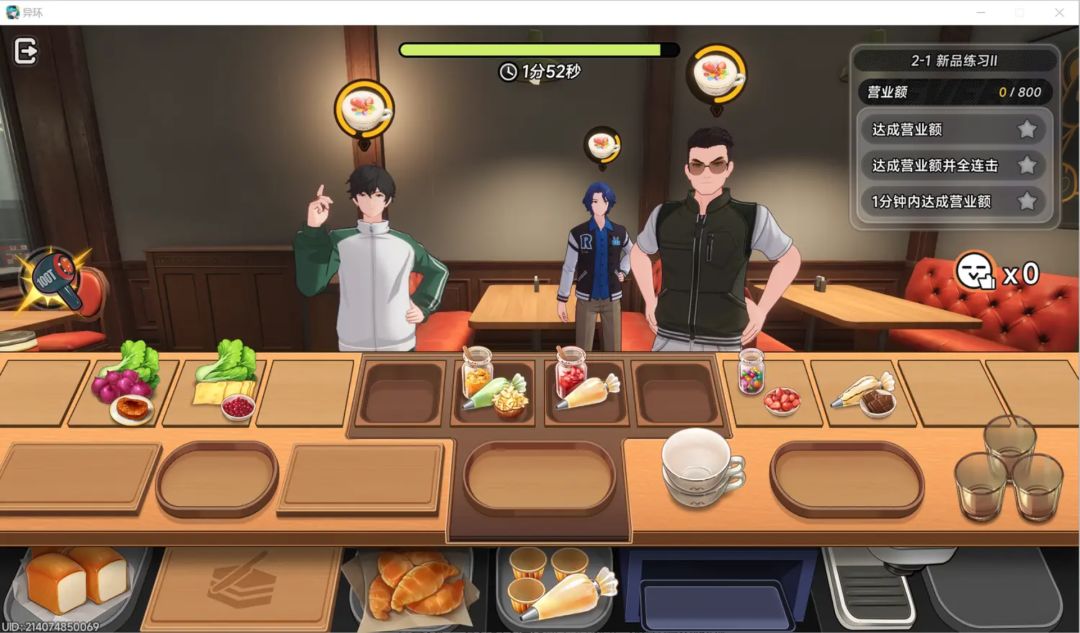 《异环》中的店长专属自动化赚钱技巧揭秘 《异环》中的店长专属自动化赚钱技巧揭秘