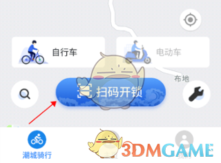 《潮城骑行》临时停车与还车的操作指南