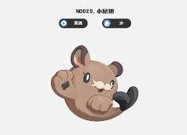 洛克王国中的宠物百科全书是哪些内容？——详细介绍洛克王国宠物图鉴