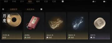 燕云十六声如何节省氪金成本—燕云十六声游戏中高效省钱的策略指南 燕云十六声如何节省氪金成本—燕云十六声游戏中高效省钱的策略指南