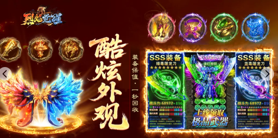 烈焰觉醒金砖的使用指南建议