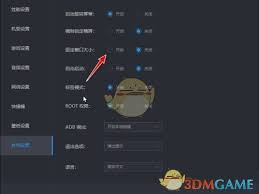 如何在雷电模拟器中实现窗口尺寸的锁定——详细教程指导