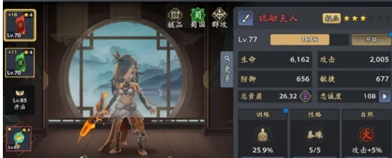 三国志异闻录早期武将选择与培养策略