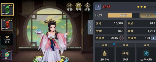 三国志异闻录早期武将选择与培养策略