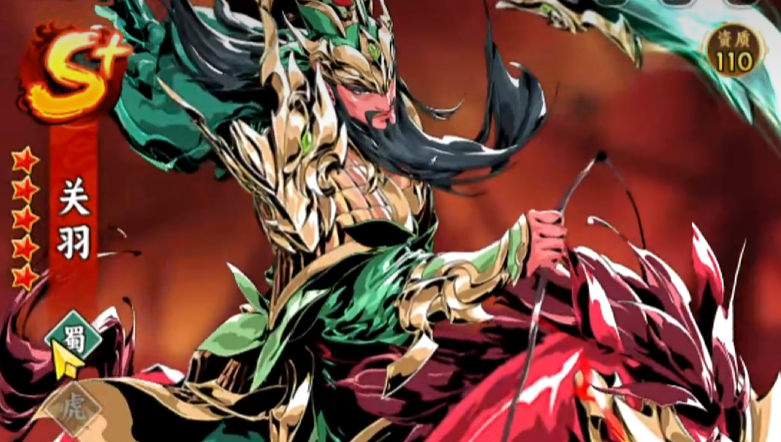 《雄心之上》中关羽的详细介绍
《雄心之上》中关羽的详细介绍