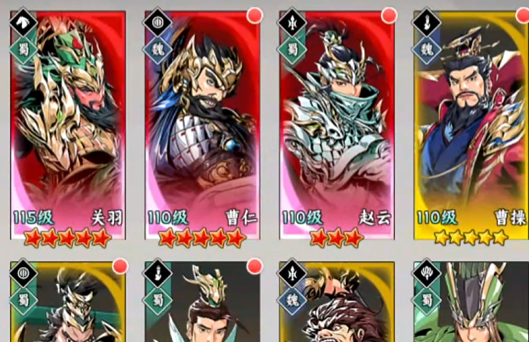 《雄心之上》中关羽的详细介绍
《雄心之上》中关羽的详细介绍