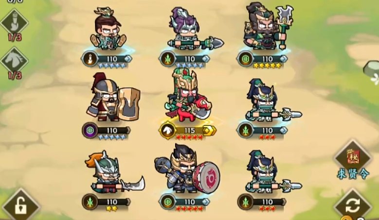 《雄心之上》中关羽的详细介绍
《雄心之上》中关羽的详细介绍