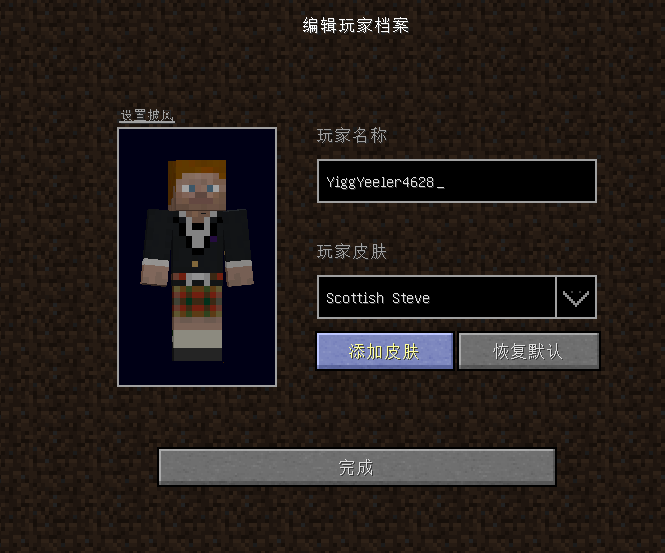 mcjs网页版快速启动入口