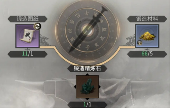 《三国:天下归心》宝物打造全攻略 《三国:天下归心》宝物打造全攻略