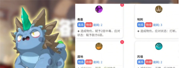 关于洛克王国中琉璃水母的阵容构建,本文将为您详细解析 关于洛克王国中琉璃水母的阵容构建,本文将为您详细解析