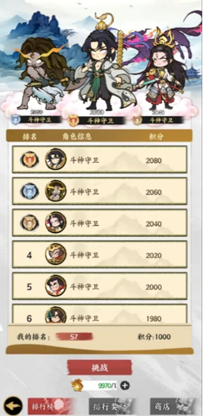 关于“字走山海”中的斗神战场玩法,以下为详细介绍 关于“字走山海”中的斗神战场玩法,以下为详细介绍