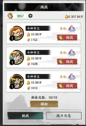 关于“字走山海”中的斗神战场玩法,以下为详细介绍 关于“字走山海”中的斗神战场玩法,以下为详细介绍