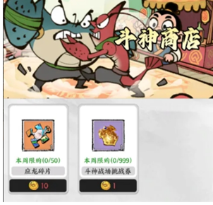 关于“字走山海”中的斗神战场玩法,以下为详细介绍 关于“字走山海”中的斗神战场玩法,以下为详细介绍