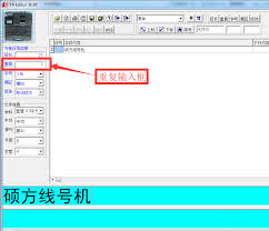 硕方打印应用程序如何实现按份逐一打印—硕方打印软件的逐份打印操作指南

