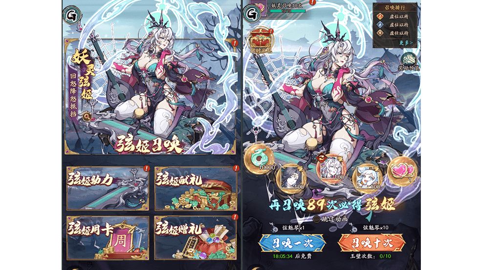 《群英风华录》中弦姬的角色定位及技能详细介绍