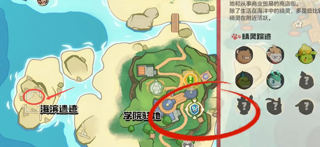 《洛克王国：世界》中，国王球的免费获取方法详细介绍