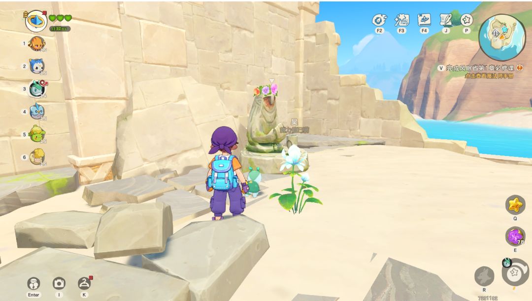 《洛克王国：世界》中，国王球的免费获取方法详细介绍