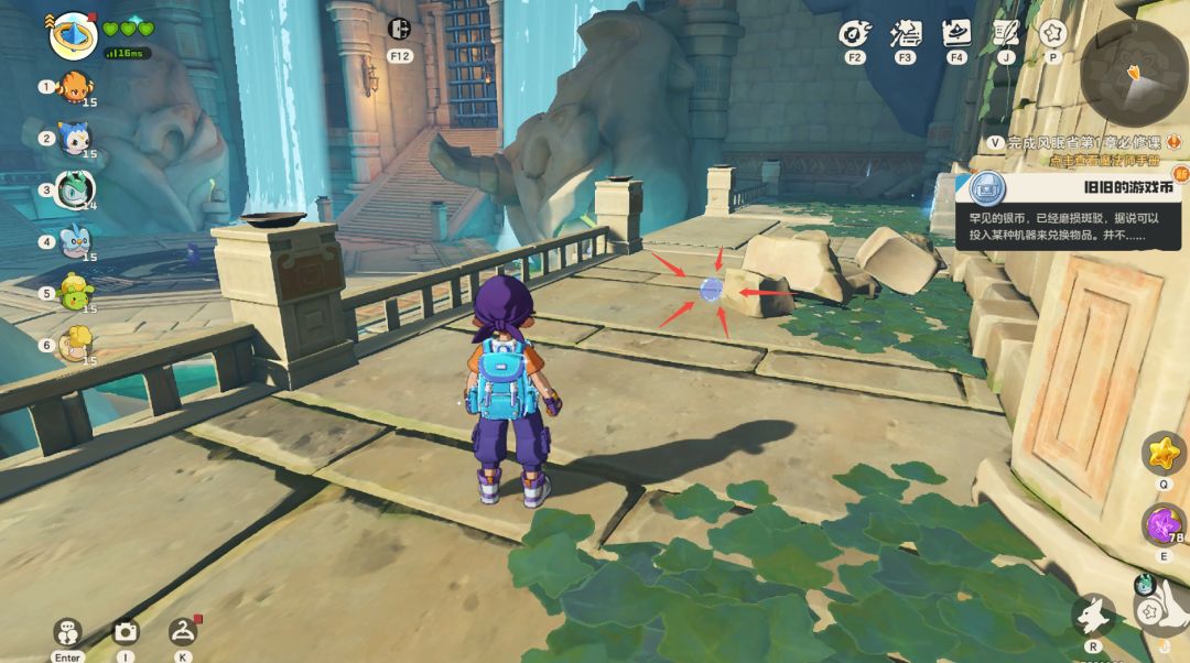 《洛克王国：世界》中，国王球的免费获取方法详细介绍