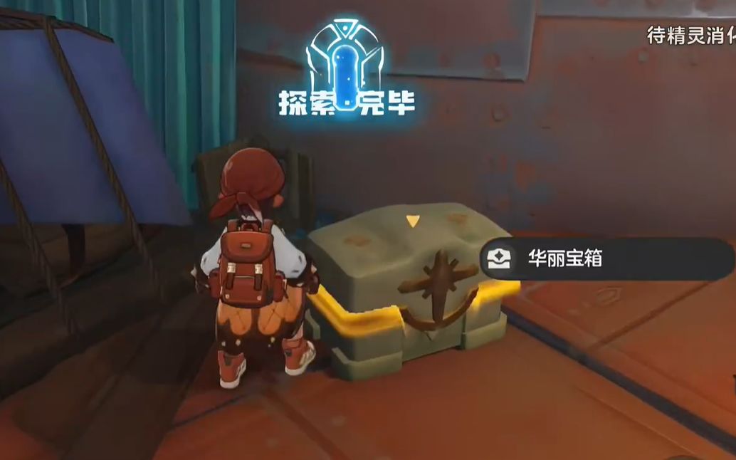 《洛克王国：世界》中，国王球的免费获取方法详细介绍