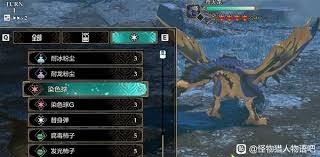 怪物猎人物语3中如何快速升到更高的等级——全面提升等级的实用技巧 怪物猎人物语3中如何快速升到更高的等级——全面提升等级的实用技巧