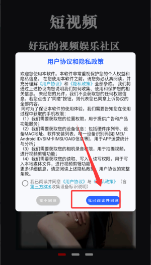 包子影视应用的操作指南