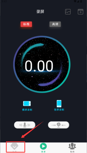 包子影视应用的操作指南